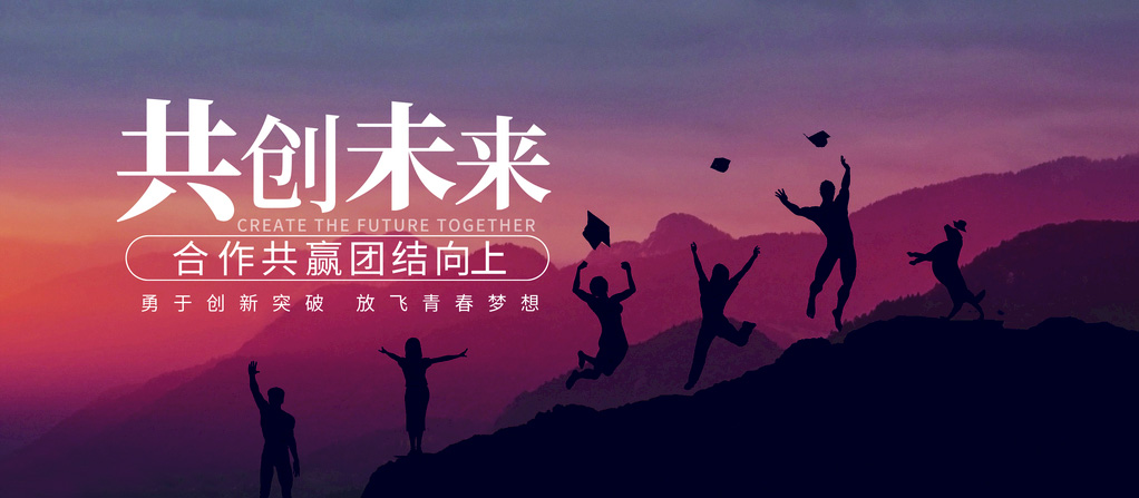 接线端子板厂家人才招聘